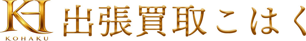 株式会社琥珀